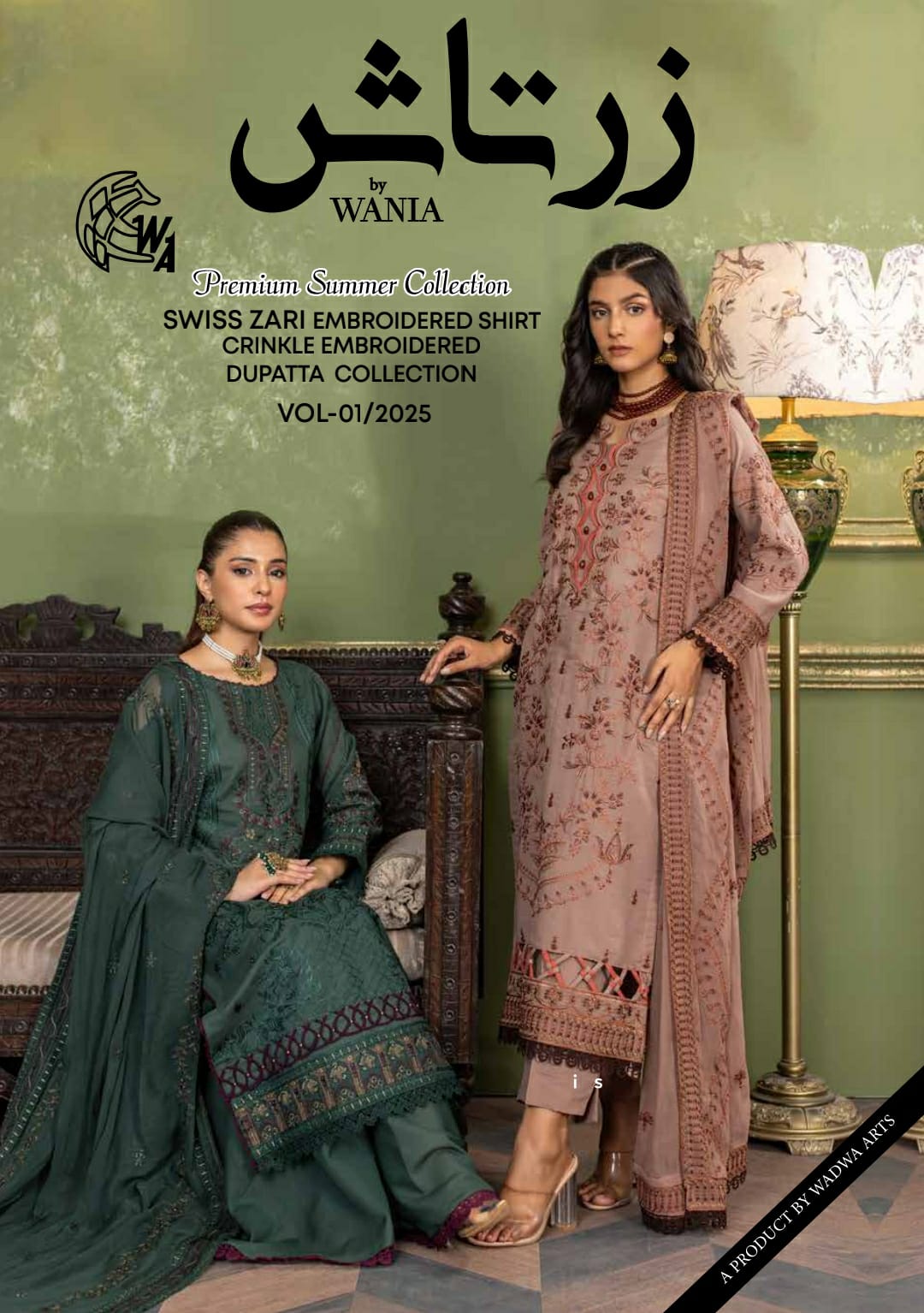 ZARTASH BY WANIA PREMIUM SUMMER COLLECTION